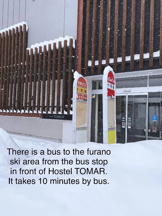 Hostel Tomar NakaNakafurano 0*, Nakafurano اليابان