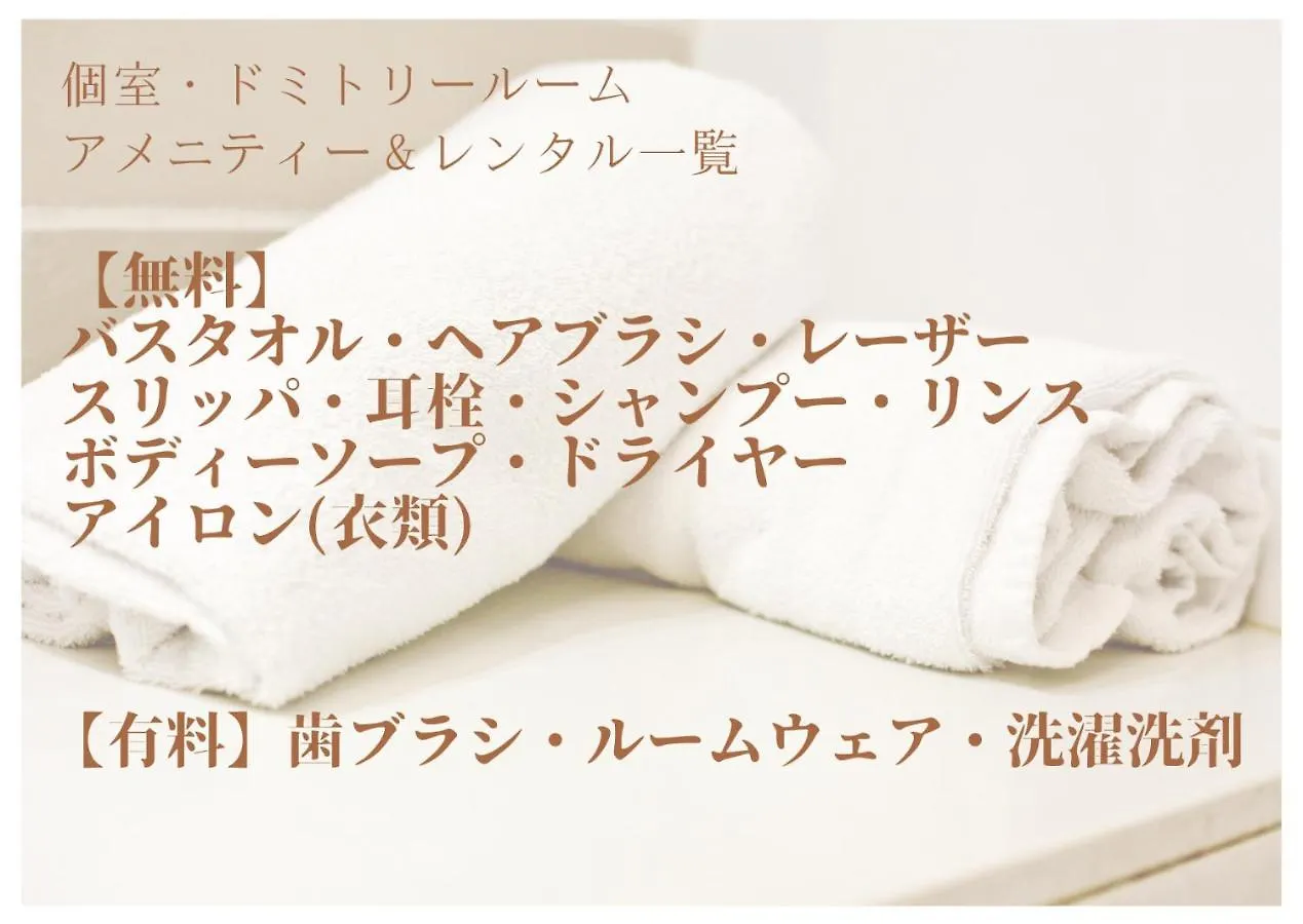 Hostel Tomar Furano