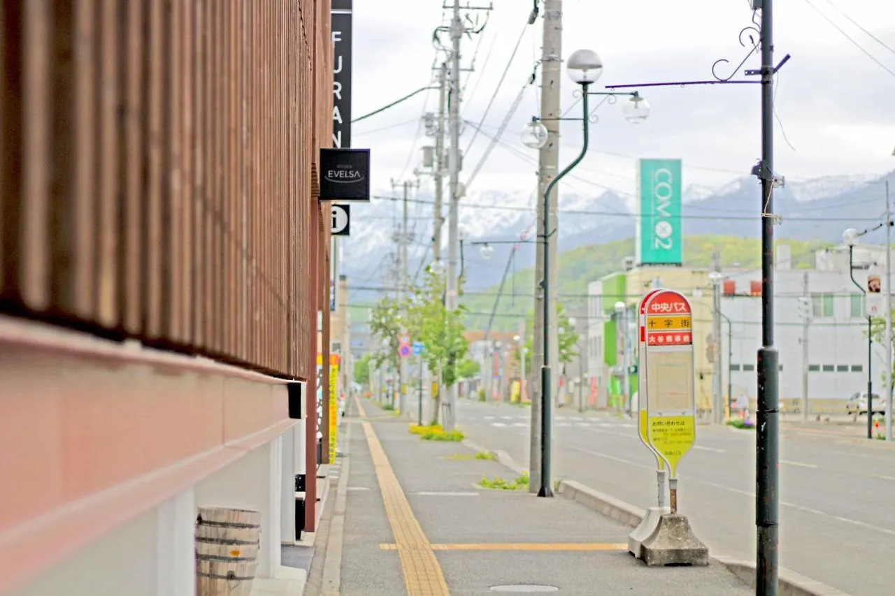 Hostel Tomar NakaNakafurano