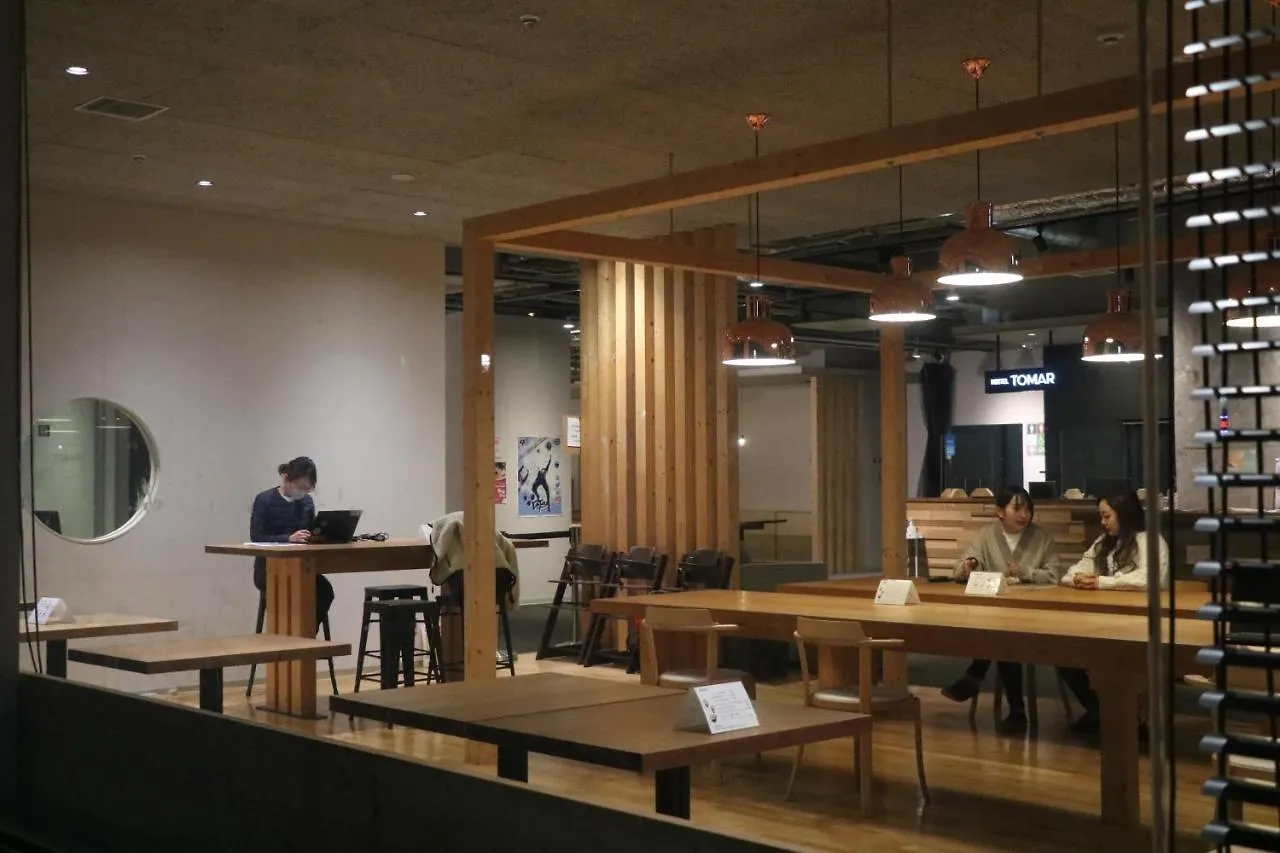 Hostel Tomar NakaNakafurano Nakafurano