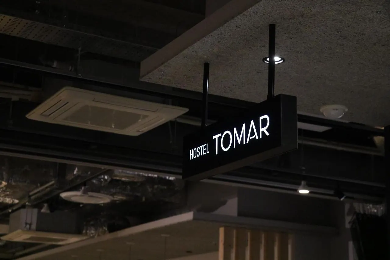Hostel Tomar NakaNakafurano Nakafurano
