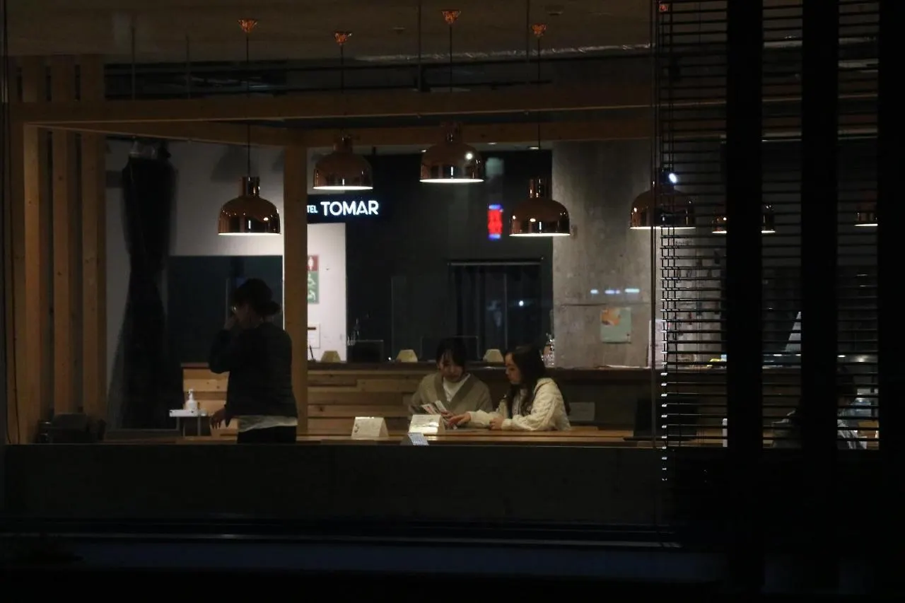 Hostel Tomar NakaNakafurano