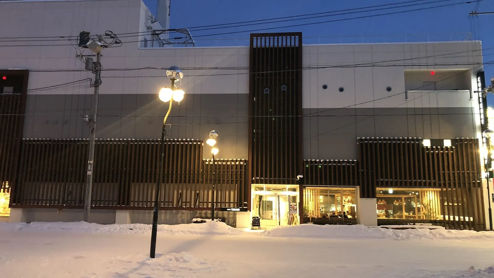 Hostel Tomar NakaNakafurano Nakafurano